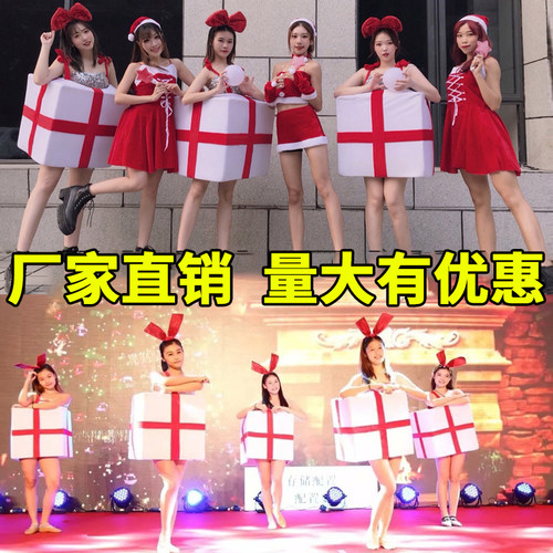 盒子道具圣诞节人偶服装舞台装