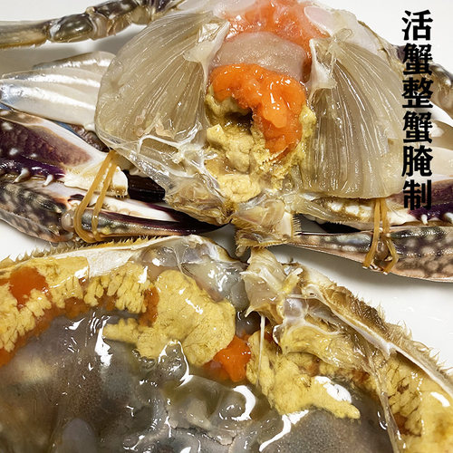 红膏呛蟹整只咸呛蟹醉蟹炝蟹即食韩国酱母蟹宁波舟山梭子蟹生腌蟹
