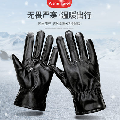 冬天户外骑车黑色全指手套男士防水加绒保暖PU皮手套韩版秋冬季