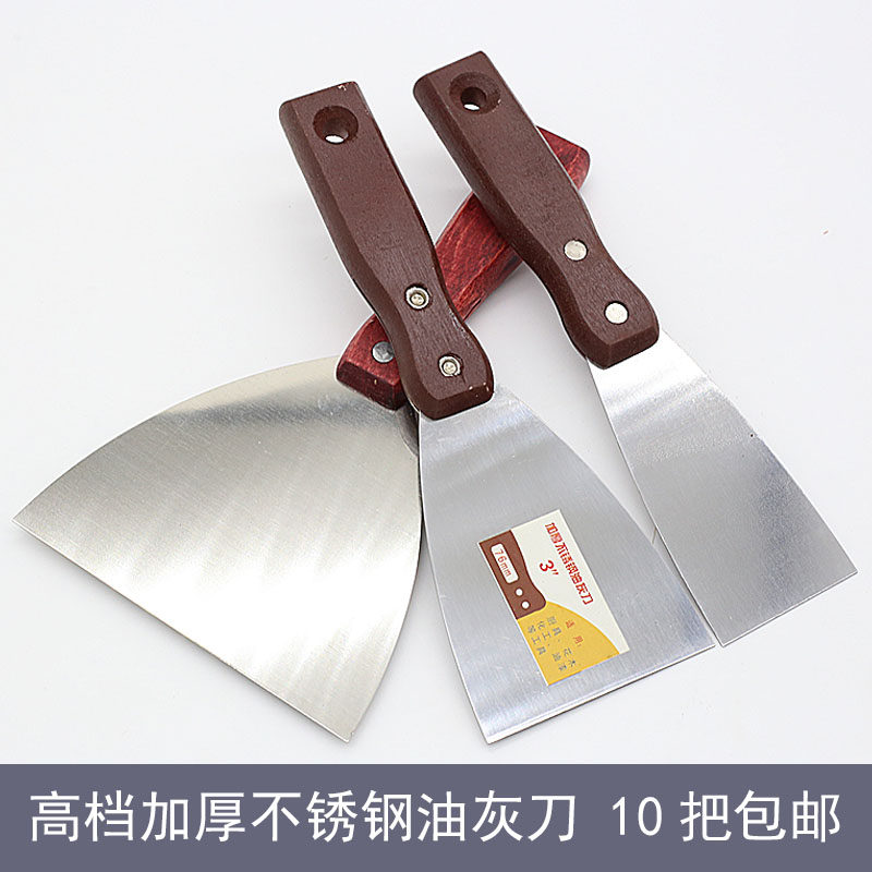 不绣钢油灰刀 铲刀清洁刀刮刀加厚刮灰刀批刀不锈钢铲子腻子刀_虎窝淘