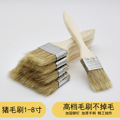 油漆刷子猪毛刷不掉毛耐高温工业用刷天然猪鬃清洁刷烧烤小刷
