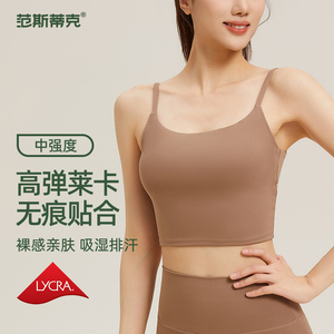 运动内衣女小胸聚拢一体美背吊带瑜伽背心跑步防震收副乳健身文胸
