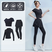 Черный комплект из трех предметов TC58681