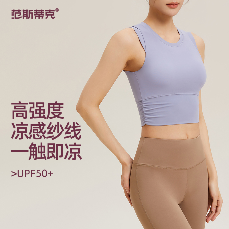 范斯蒂克聚拢防震带胸垫运动文胸