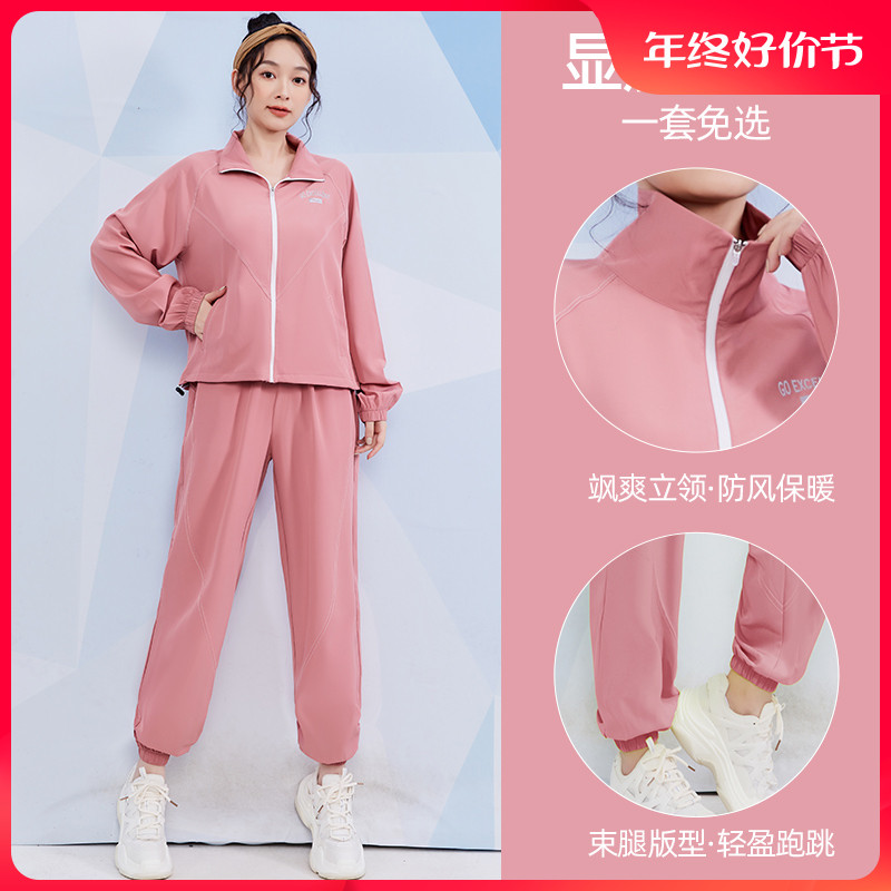 瑜伽套装女秋冬季高级感跑步运动长袖专业普拉提训练网红健身上衣