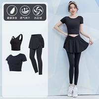 Черный комплект из трех предметов TC58677