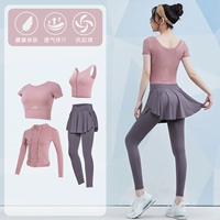 Набор из четырех предметов сливового цвета TC58688