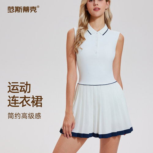 健身服女夏季显瘦Polo领无袖运动连衣裙透气弹力跑步防走光百褶裙