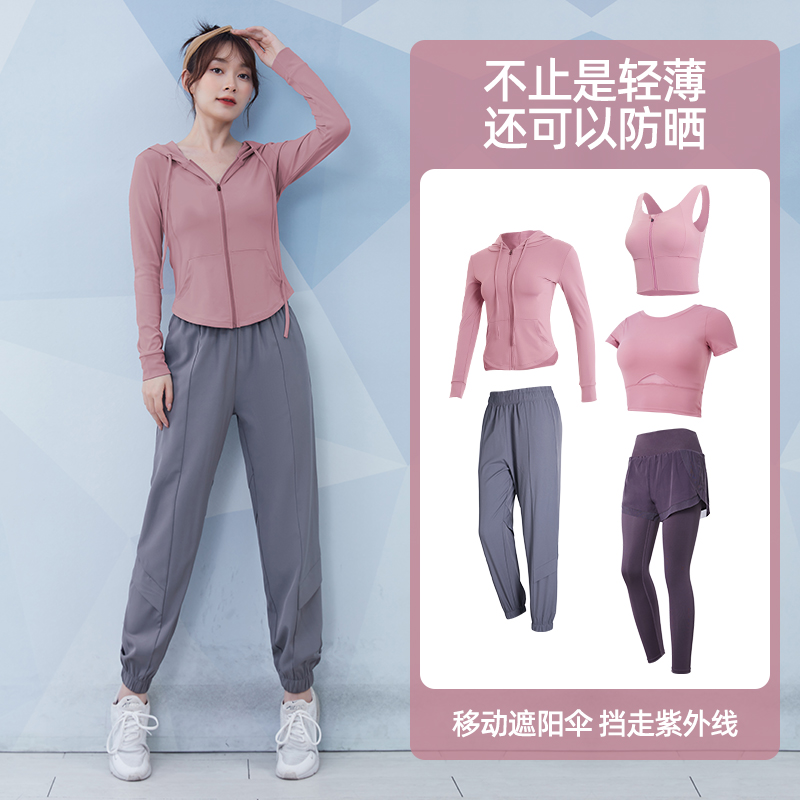 专业瑜伽服女跑步防晒运动服透气普拉提训练春夏短袖速干健身套装 运动服/休闲服装 健身衣 原图主图