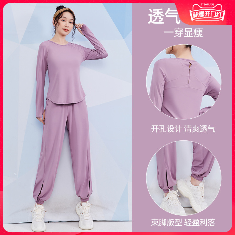 瑜伽套装女秋冬款宽松休闲跑步训练运动服长袖网红气质外穿健身衣