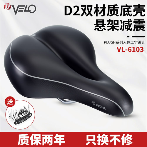 velo维乐山地折叠车坐垫舒适加厚
