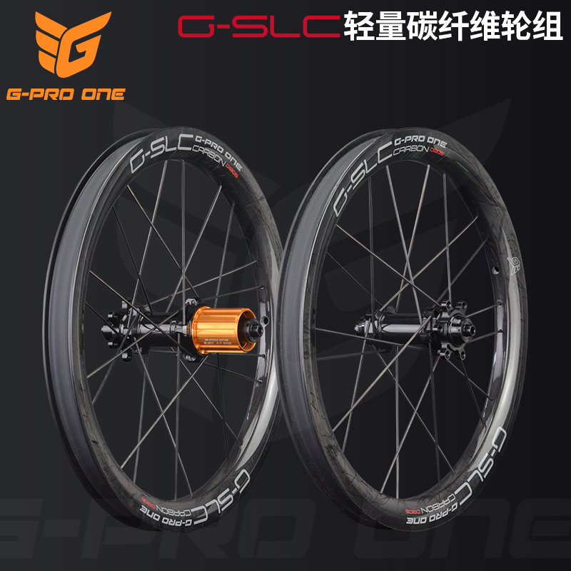 G-PROONE碳纤维轮组16寸305轻量
