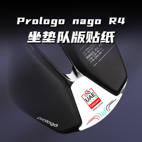 prologonagor4坐垫队版贴纸