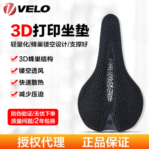 维乐3D打印坐垫短鼻镂空透风超轻