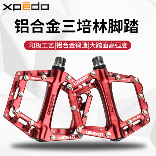 维格山地瓜车砾石XMX16ac脚