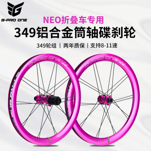 GPROOEN佳沃折叠车专用16寸349