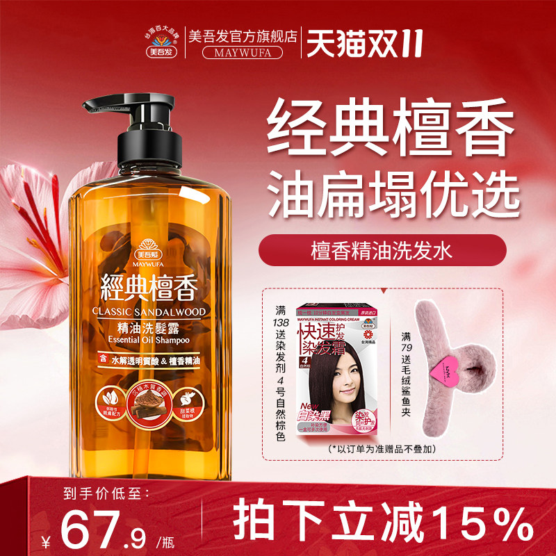 ���̴ᷢ�㾫��ϴ��ˮ��ӯϴ��Һ�������޹�����ˬϴ��¶������ѡ50.92Ԫ