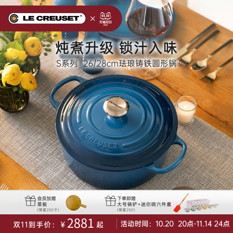 百年酷彩白珐琅铸锅铸铁圆形锅