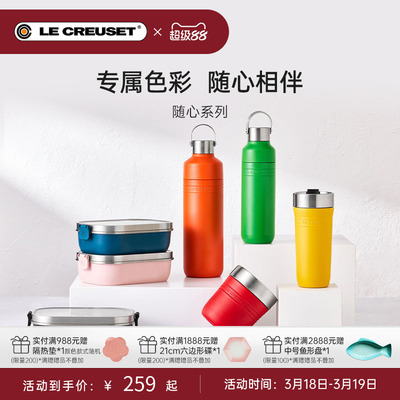 百年酷彩随心系列大容量便携水瓶