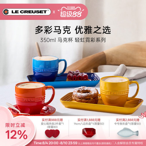酷彩炻瓷马克杯咖啡杯