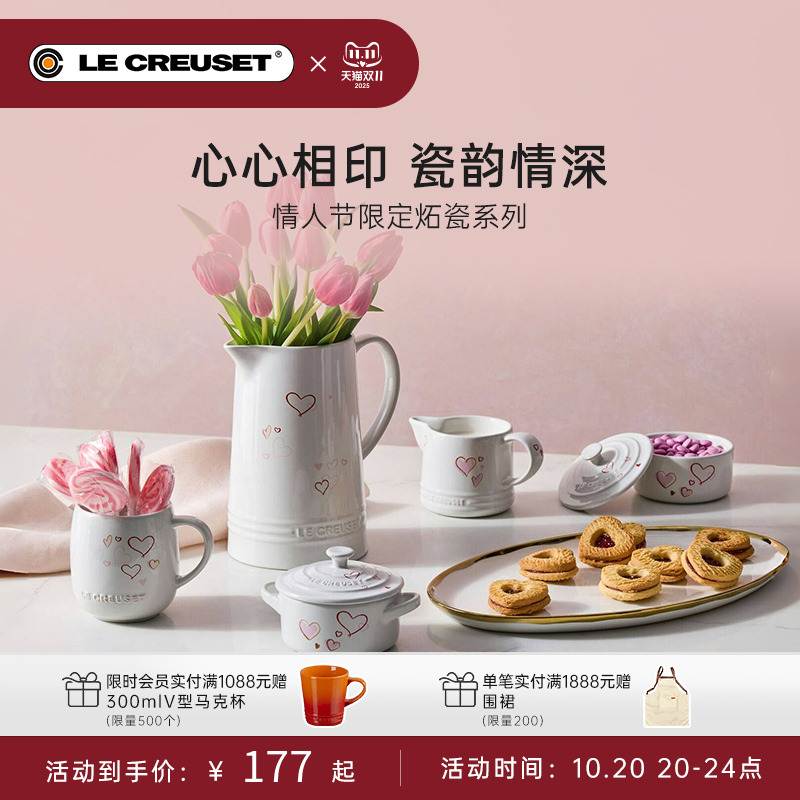 酷彩情人节圆形锅形烤罐