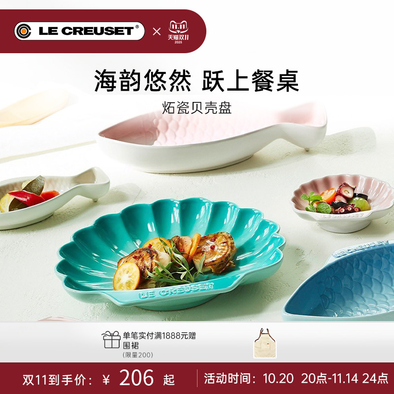 水果盘酷彩炻瓷法国餐具