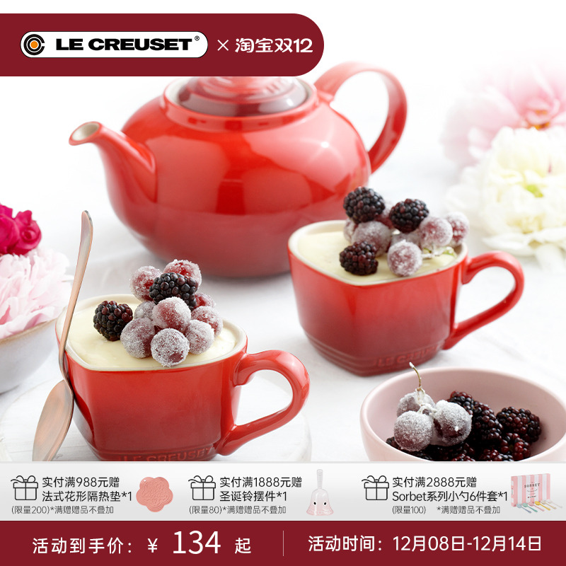 盘碗马克杯酷彩炻瓷法国心形