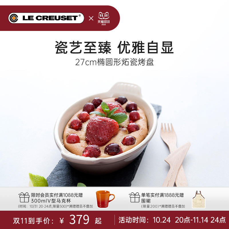 LC酷彩让您的厨房美轮美奂!