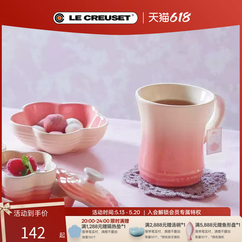 酷彩法国炻瓷马克杯欧式