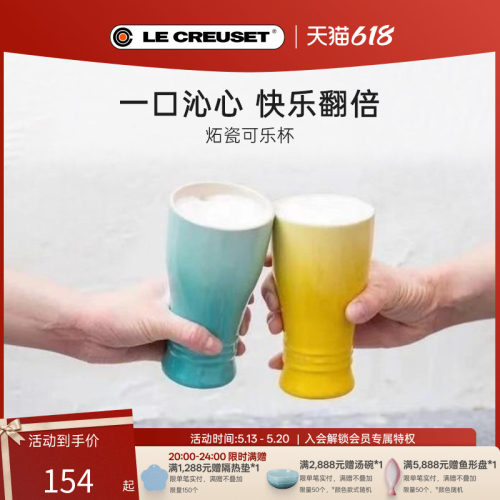 法国250ml可乐杯水杯酷彩
