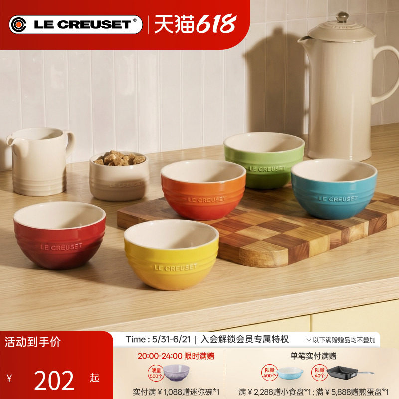 酷彩LE CREUSET炻瓷套装圆形碟深盘米饭碗麦片碗意面碗套装礼物