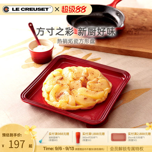 酷彩方形寿司家用菜盘碟子盘子