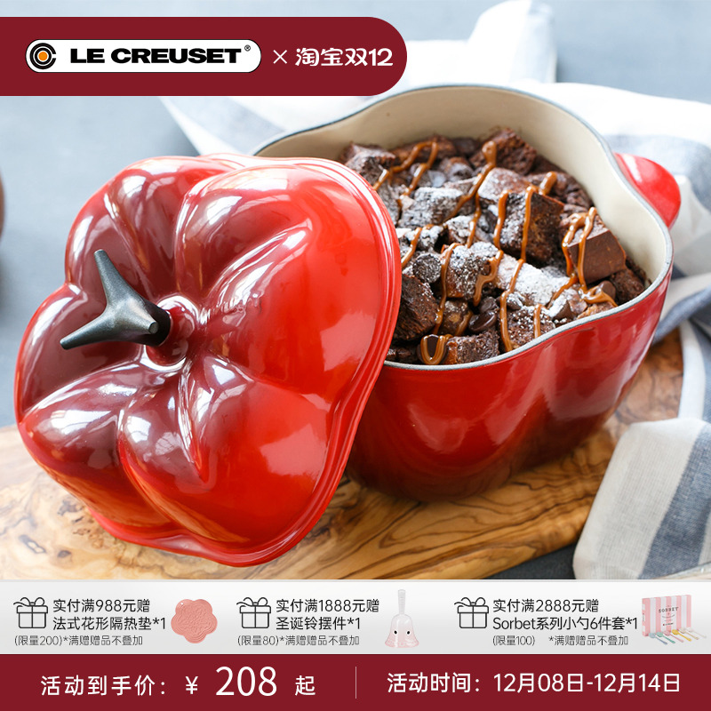 迷你西红柿罐红色