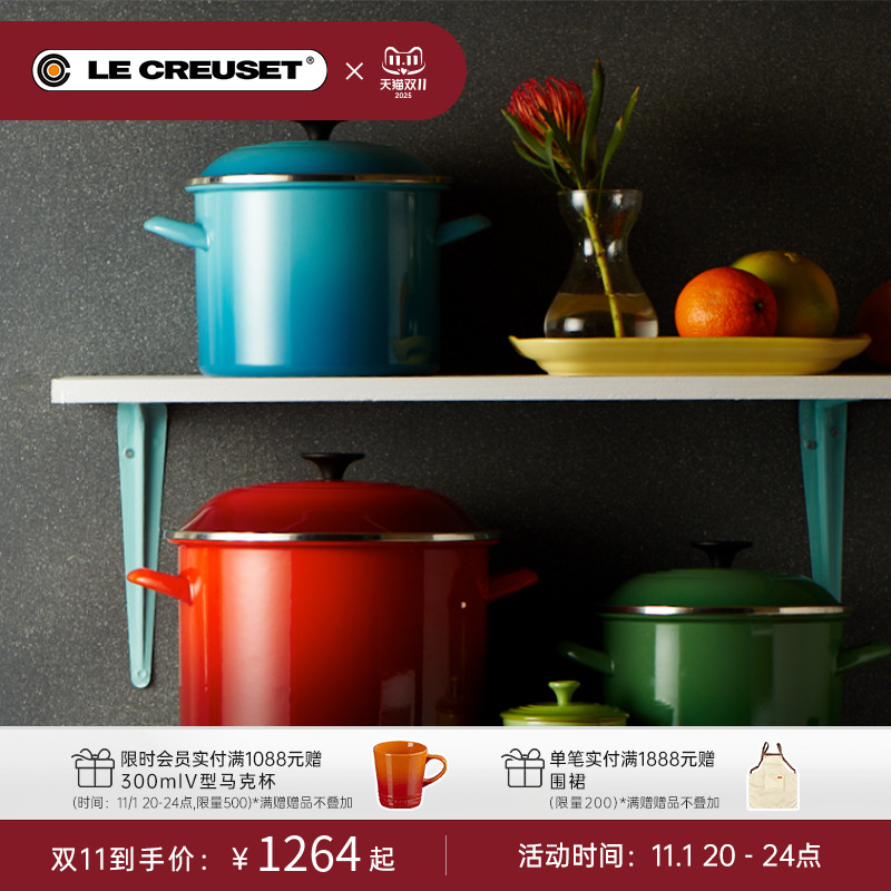 法国汤锅酷彩珐琅欧式