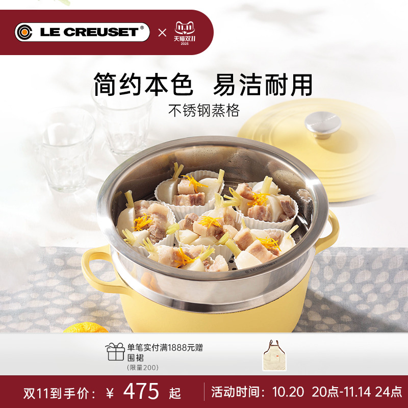 酷彩法国creuset单层可配铸铁锅