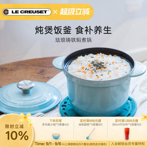 炖煲饭釜 食补养生