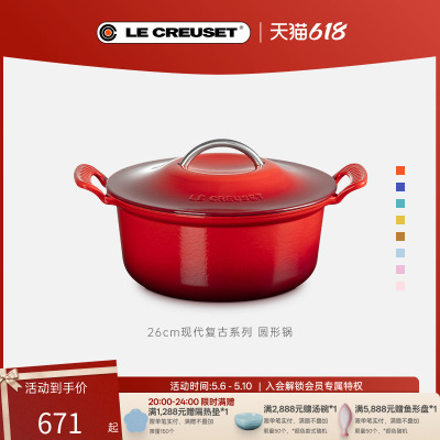 百年酷彩珐琅锅铸铁锅现代复古