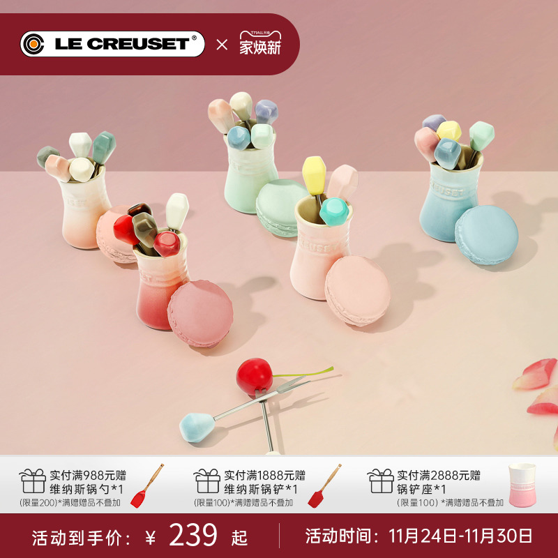 酷彩LE CREUSET法国水果叉子儿童下午茶餐具蛋糕甜品叉5件套ins风