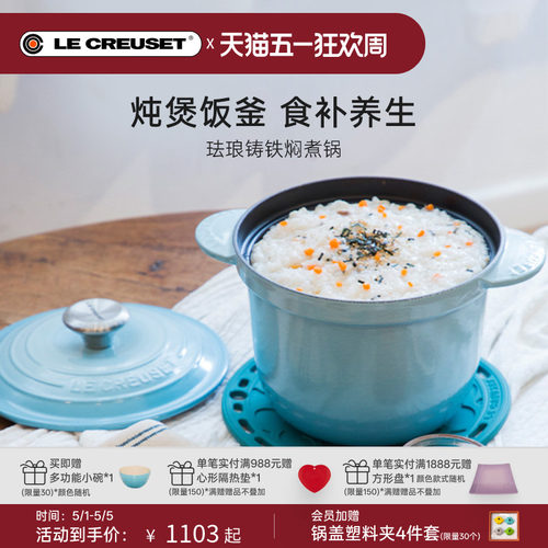 炖煲饭釜 食补养生