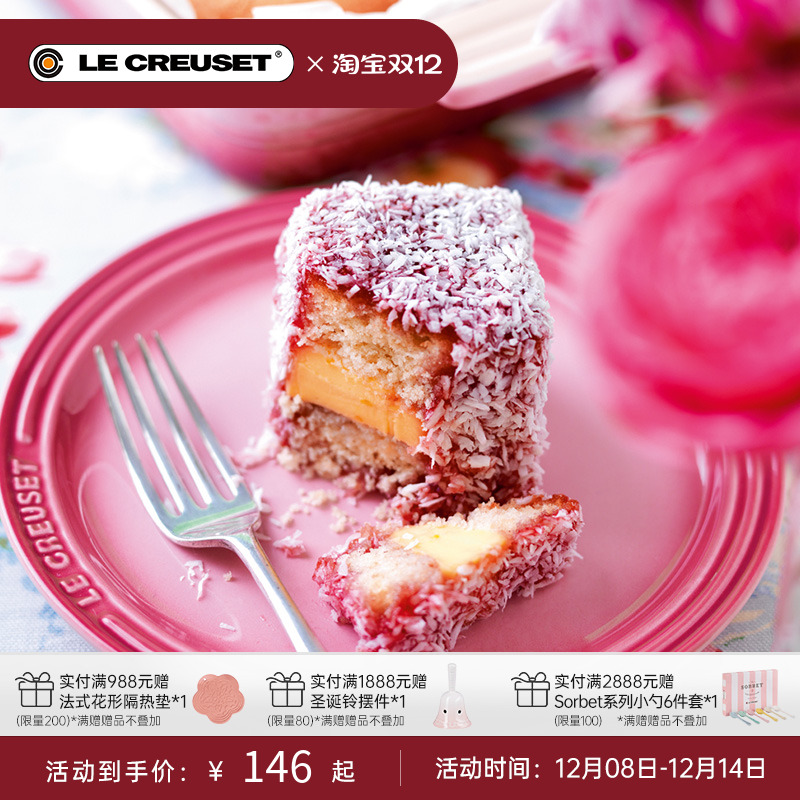 百年酷彩餐具盘子碟子家用炻瓷