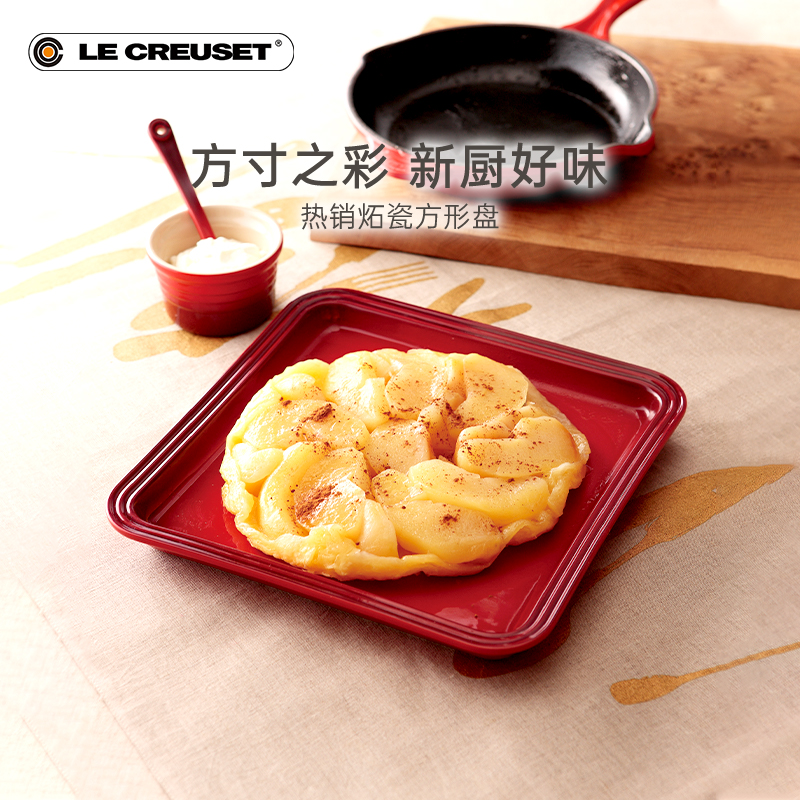 酷彩方形寿司家用菜盘碟子盘子