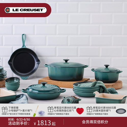 百年酷彩珐琅锅铸铁锅炒锅海鲜锅
