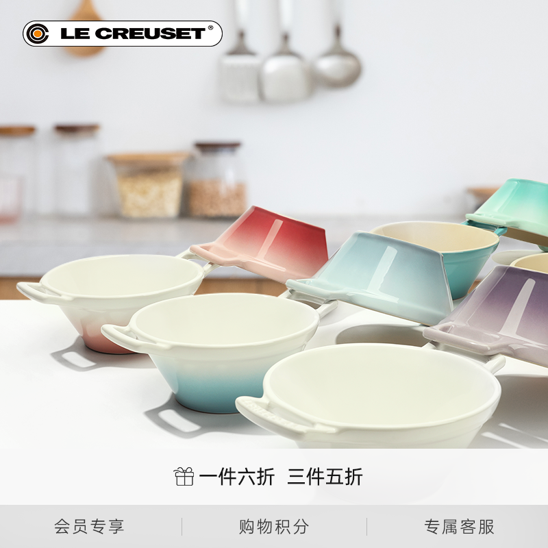 百年酷彩法式料理餐具碗双耳汤碗
