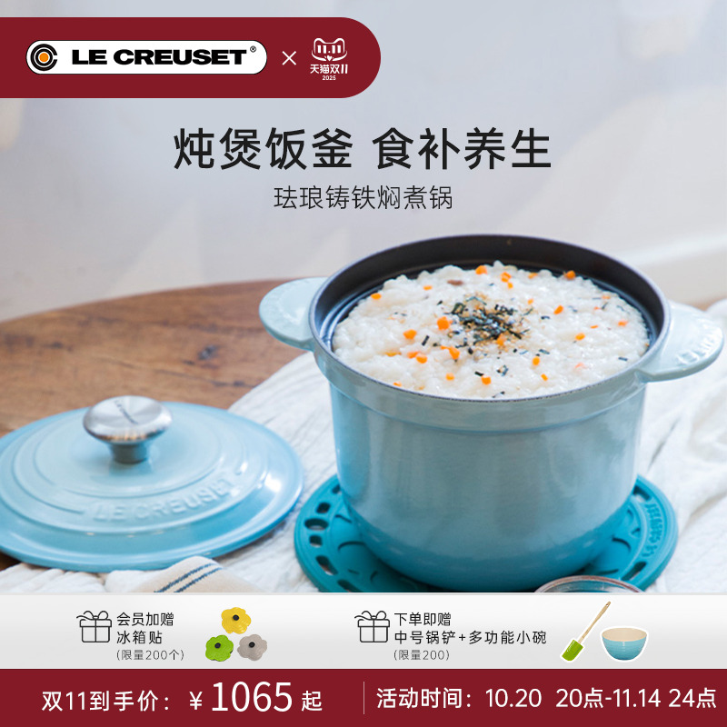 百年酷彩珐琅锅铸铁锅焖煮锅炖锅