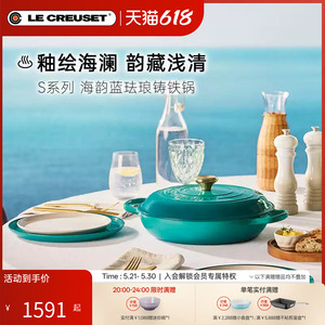 酷彩铸铁锅珐琅锅炖煮家用