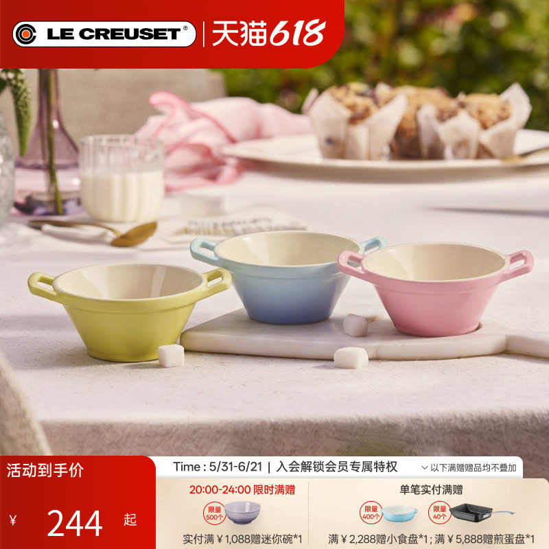 百年酷彩LECREUSET网红法式料理餐具碗双耳拉面汤碗家用大碗炻瓷