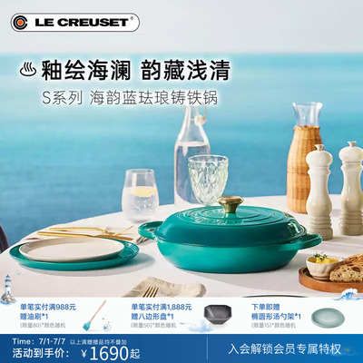 酷彩铸铁锅珐琅锅炖煮家用