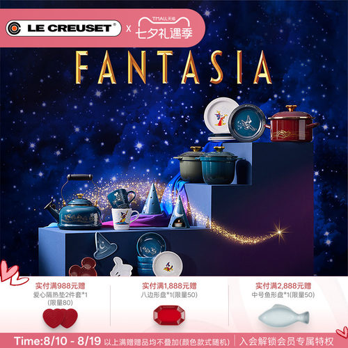 酷彩LECREUSET焖煮锅汤锅圆形盘