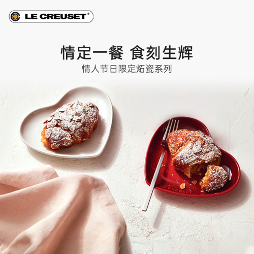 酷彩心形盘心形碟炻瓷情人节