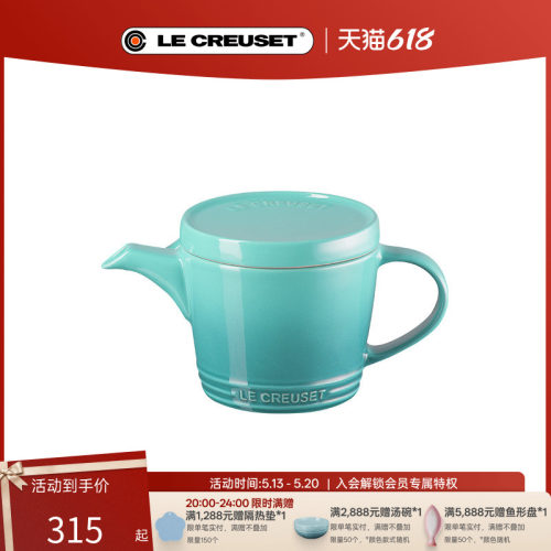 茶壶酷彩炻瓷新采和风